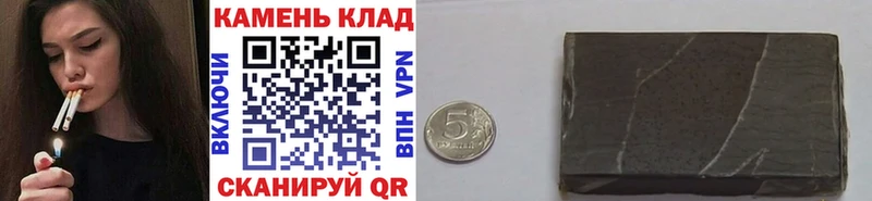 Наркошоп купить Каннабис Меф мяу мяу КОКАИН APVP LSD-25 ГАШИШ Камызяк