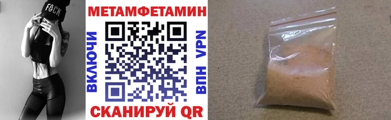Amphetamine VHQ  Купить закладки  Камызяк 