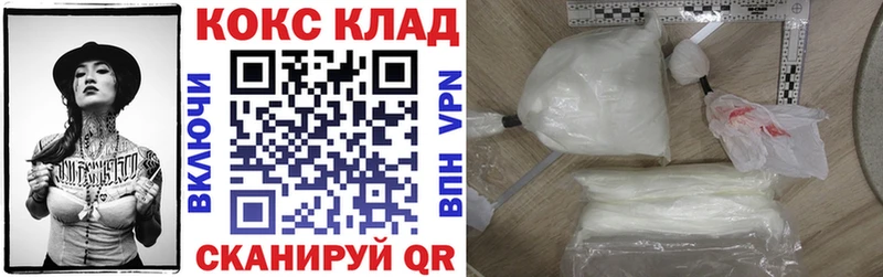 Кокаин 97%  Купить  Камызяк 