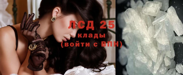 МДМА Карпинск