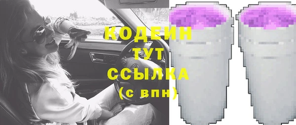 гашишное масло Касимов