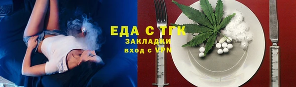 гашишное масло Касимов
