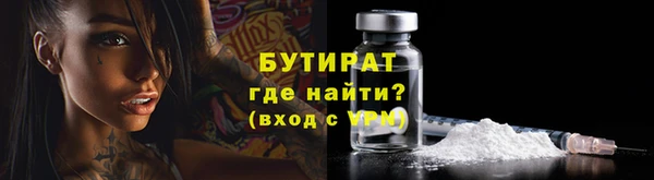 гашишное масло Касимов