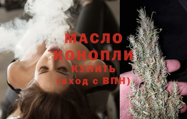 гашишное масло Касимов