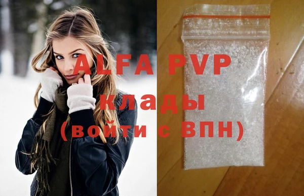 МДМА Карпинск