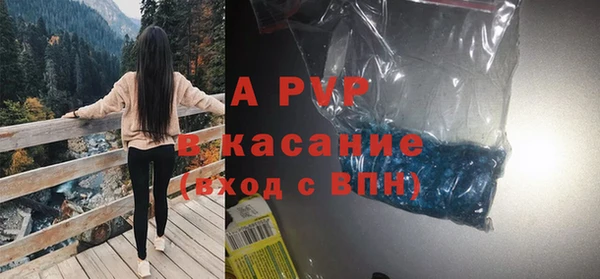 МДМА Карпинск