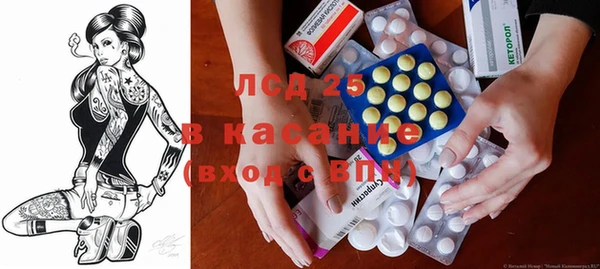 МДМА Карпинск