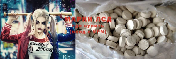 гашишное масло Касимов