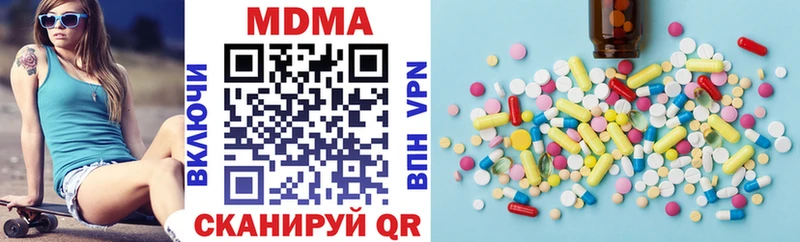 Купить где  Камызяк  МДМА кристаллы 
