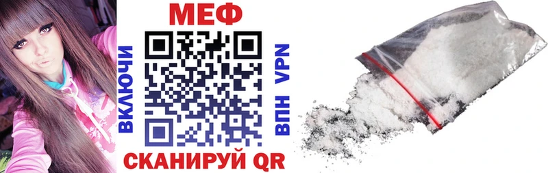 МЯУ-МЯУ мука  Купить  Камызяк 