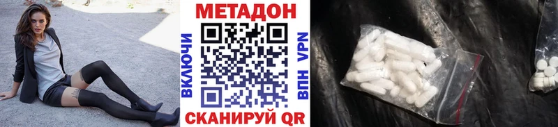 Купить где Камызяк Метадон мёд